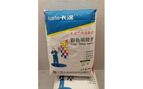 彩色瓷磚填縫劑(窄縫)